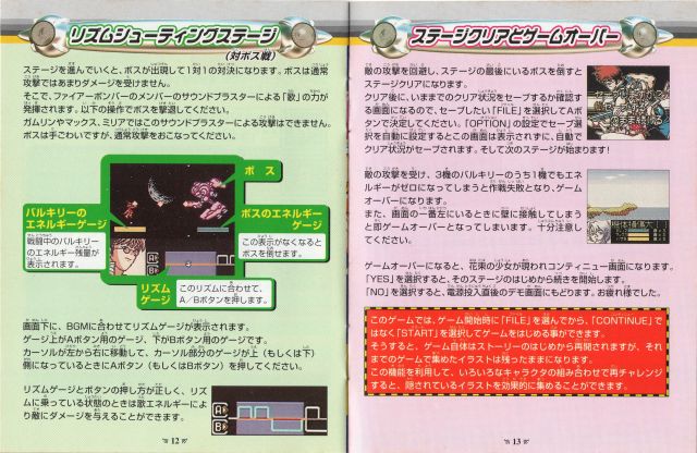 gbc manual 8